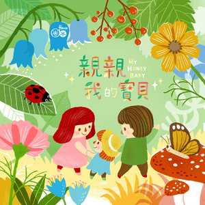 午夜福利100集无码
