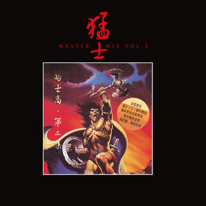 午夜福利100集无码
