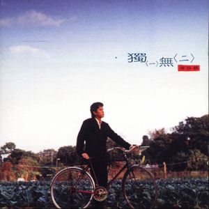 午夜福利100集无码
