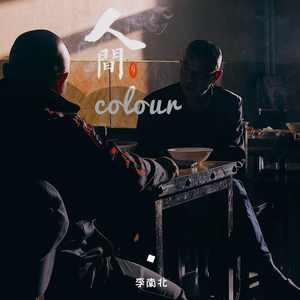 午夜福利100集无码
