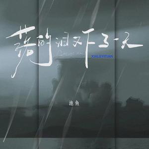 午夜福利100集无码
